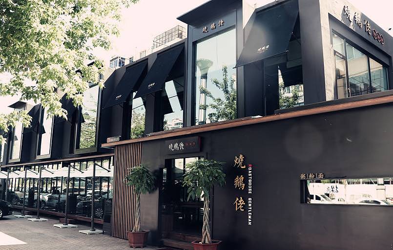 烧鹅佬-VIS-哈尔滨智成笔品牌设计作品（图ZOTU5Mzg2NTY=） - 品牌 - 站酷设计师智成笔品牌设计原创素材 - 站酷ZCOOL