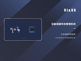 深色后台管理