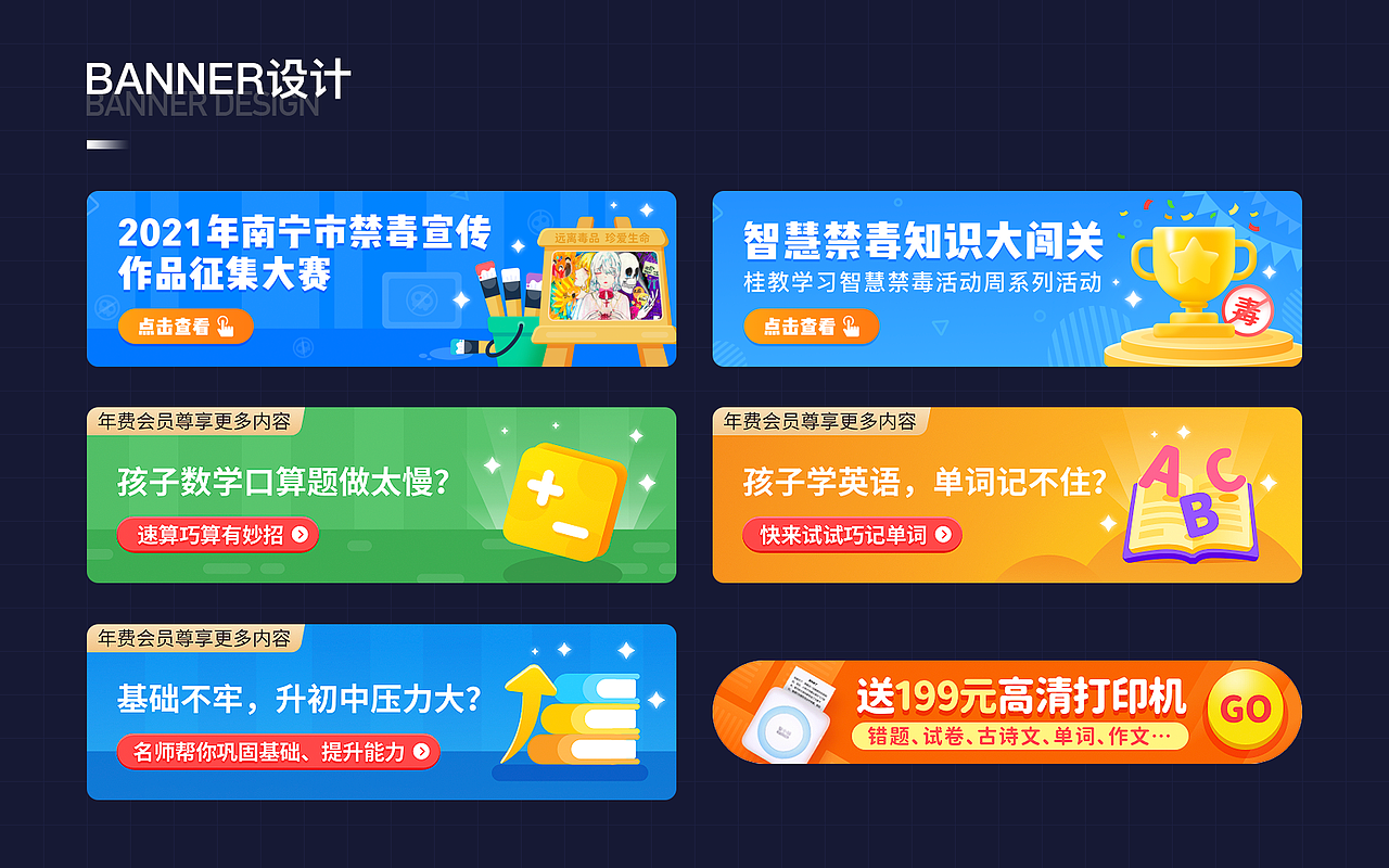 2021年面试作品集（图ZMjY3MTM5NDM2） - APP界面 - 站酷设计师森_末原创素材 - 站酷ZCOOL