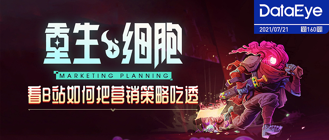 手游banner设计（图ZMjY5ODE2MzMy） - 海报 - 站酷设计师是寒琪啊原创素材 - 站酷ZCOOL