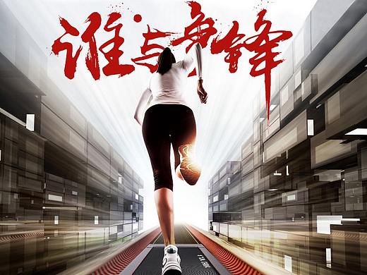 跑步机详情 淘宝详情 坑多多详情 天猫详情