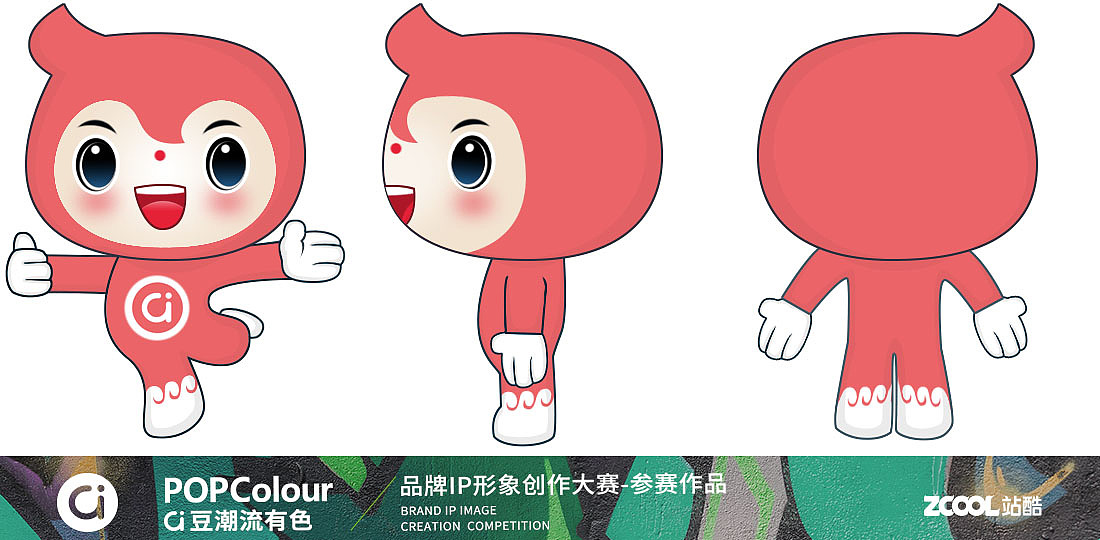 a豆萌宝（图ZMjEwNzg0NjY0） - IP形象 - 站酷设计师haoyun999999原创素材 - 站酷ZCOOL