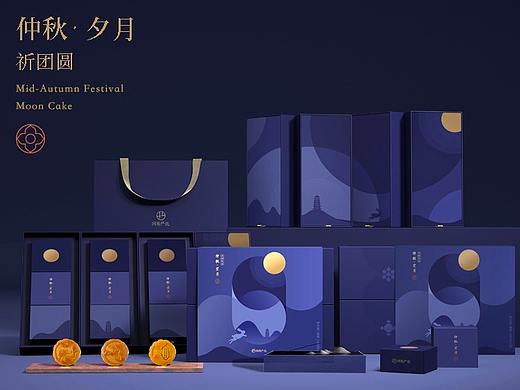 包装设计|月饼礼盒 仲秋月圆