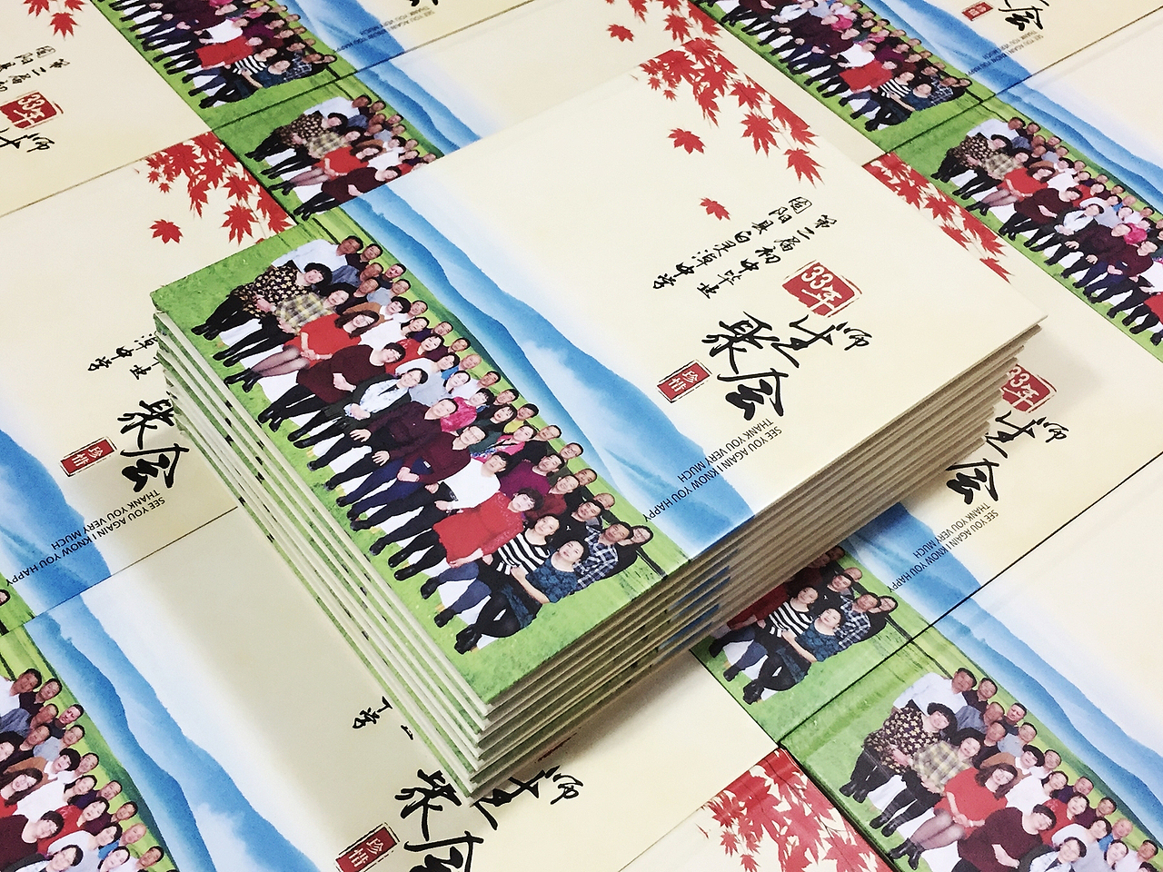 33周年同学聚会纪念册设计定制|同学联谊会纪念册制作|成都百铂文化（图ZNzgyNTM4MjQ=） - 书籍/画册 - 站酷设计师百铂文化品牌设计原创素材 - 站酷ZCOOL