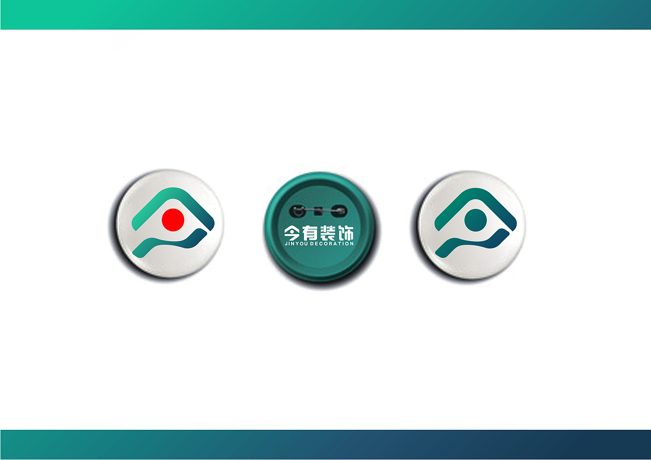 宜昌今有装饰工程有限公司（图ZMTMwMjM5ODUy） - Logo - 站酷设计师SUIVERSE宇宙视觉原创素材 - 站酷ZCOOL
