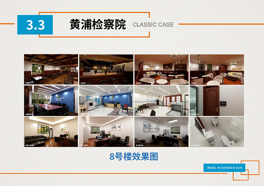 设计作品集2019（图ZMTc3ODIwNzE2） - PPT/Keynote - 站酷设计师一臣设计原创素材 - 站酷ZCOOL