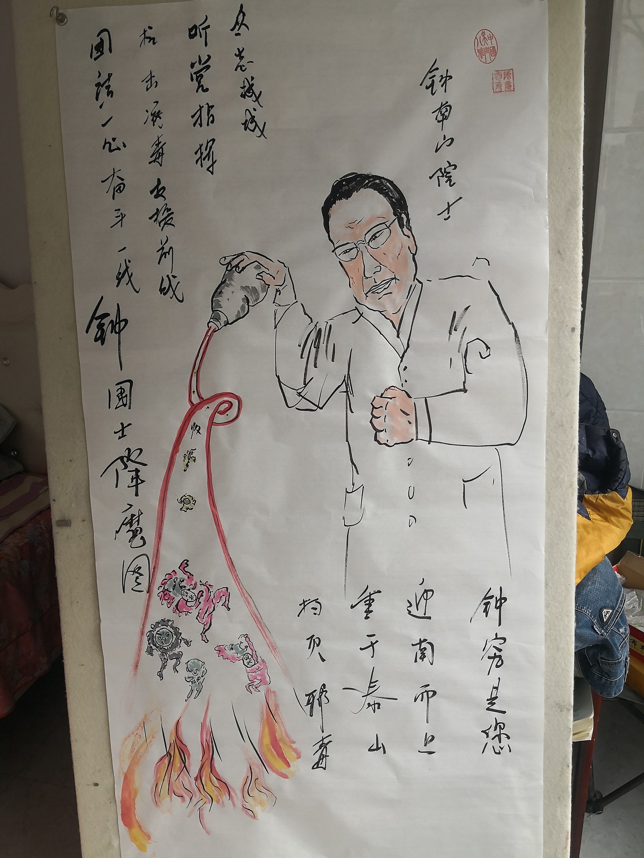 陈庆军,邯郸,遂为普通人,但有爱国心,支持中国,支持千千万万白衣天使