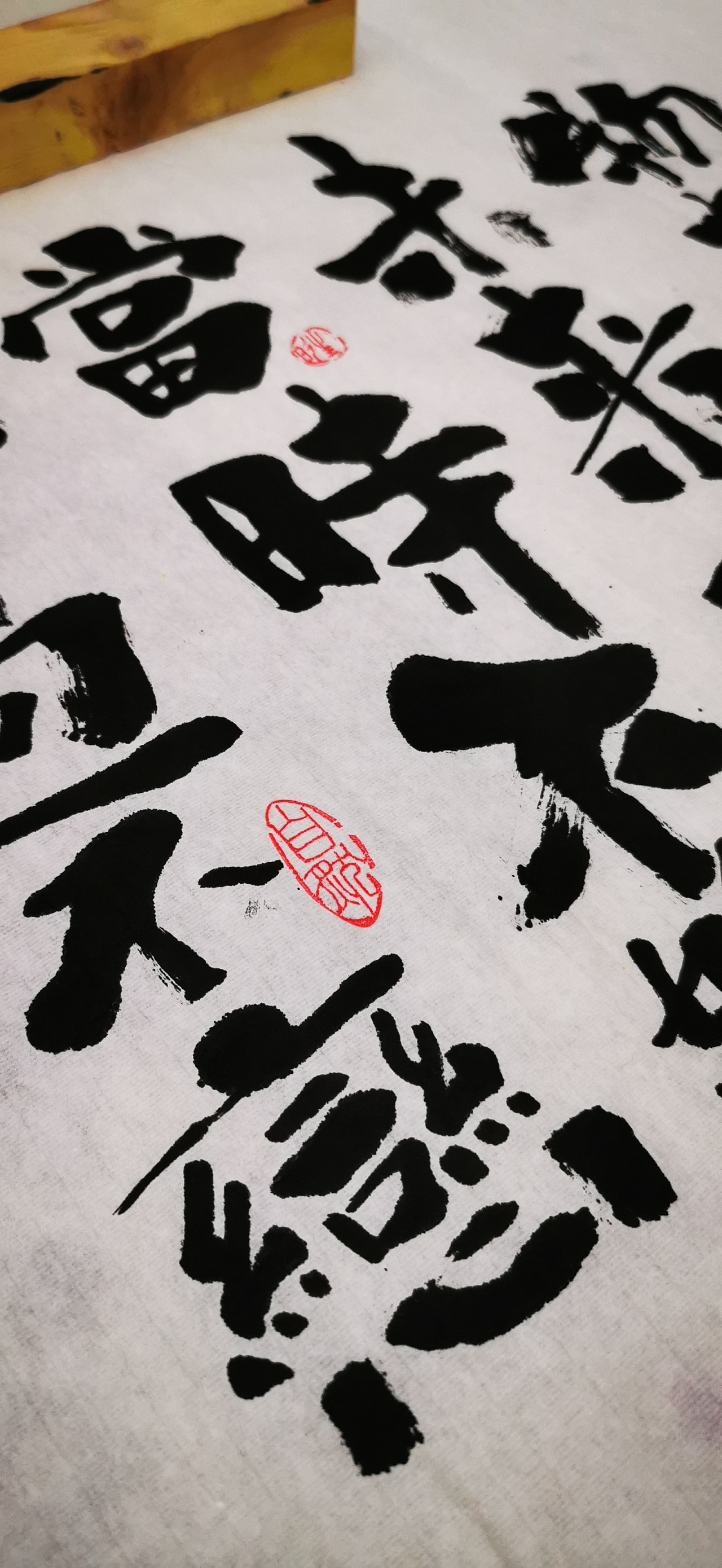 手写曾国藩十六字箴言|纯艺术|书法|画说青海 - 原创作品 - 站酷