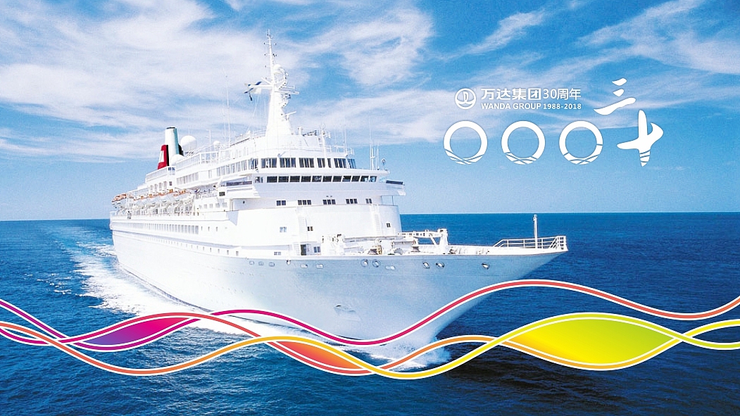 乘风破浪 国际万达——万达集团30周年logo设计（图ZNTA4NTM5NjA=） - 品牌 - 站酷设计师beyondlbr原创素材 - 站酷ZCOOL