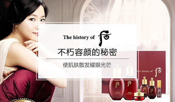 淘宝banner/美妆海报/活动入口（图ZNTEyMjA0OTI=） - 电商 - 站酷设计师多多Dora原创素材 - 站酷ZCOOL