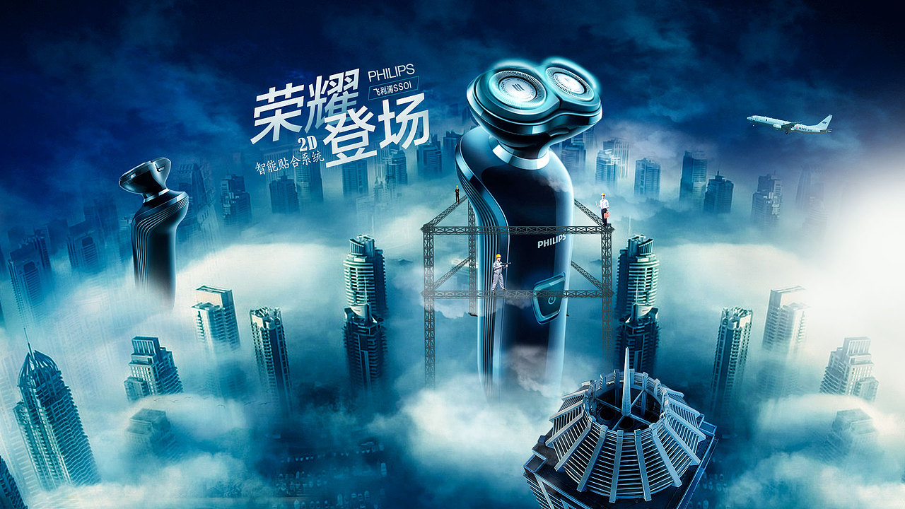 合成海报（图ZMTEyNDg2MzY0） - 海报 - 站酷设计师phl1115原创素材 - 站酷ZCOOL