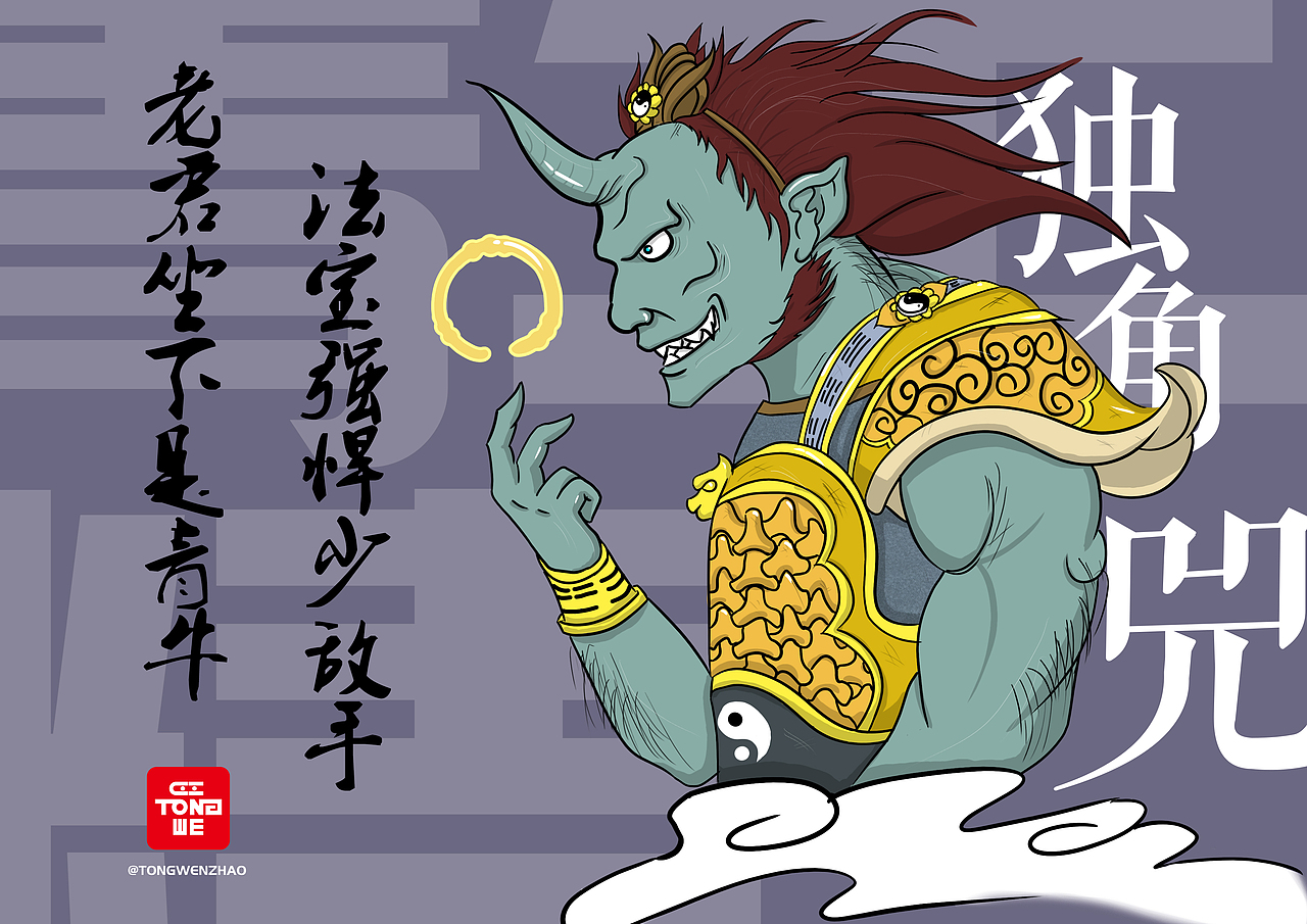 老君坐下青牛,也很难打的那个