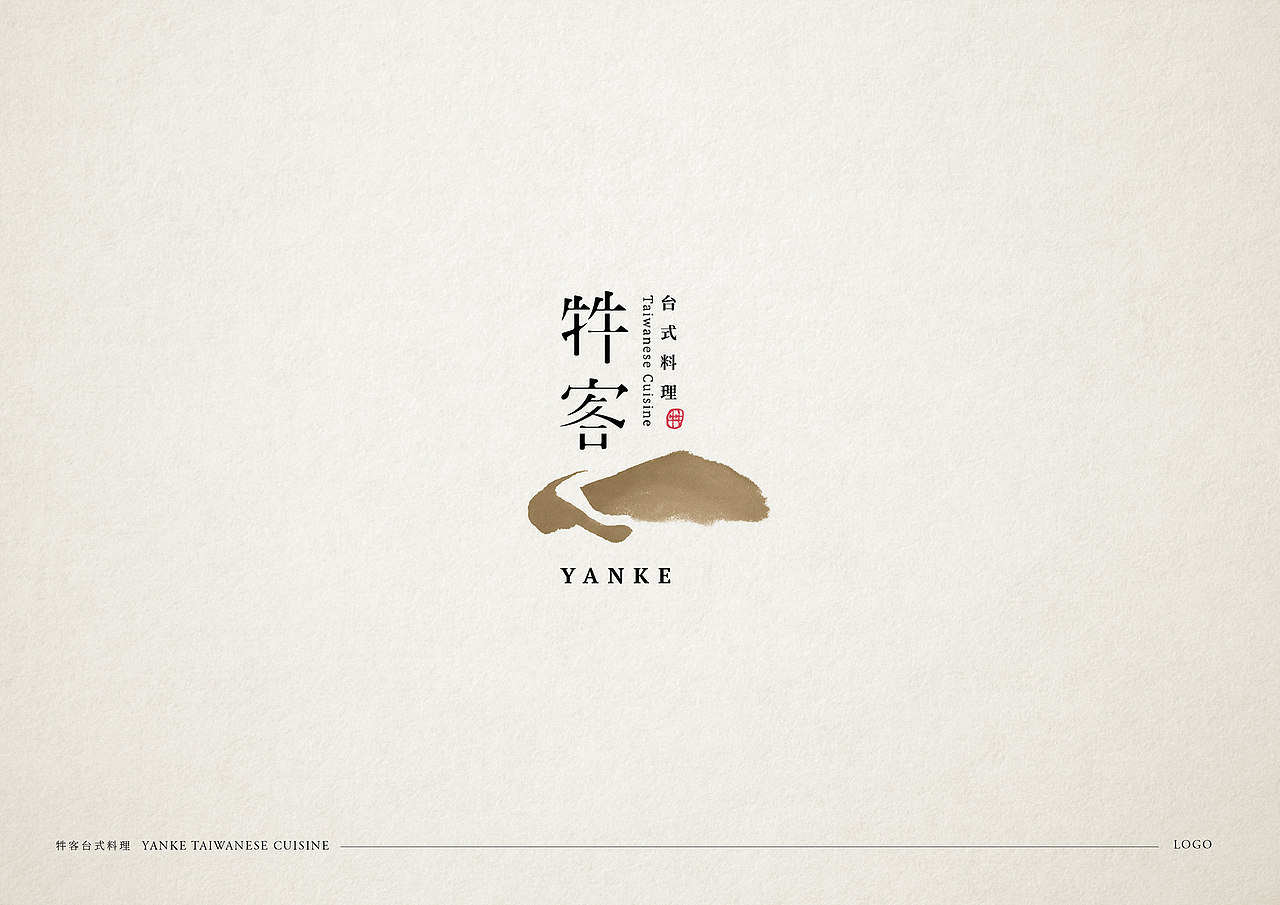 YANKE∣ 台式料理品牌视觉（图ZMTU4MTU4NTQw） - 品牌 - 站酷设计师udiee原创素材 - 站酷ZCOOL