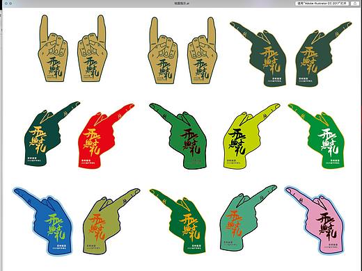 畫室（個(gè)人主頁-ZMzk1NzQ2NjA=） - 宣傳物料 - 站酷設(shè)計(jì)師靈瑩原創(chuàng)素材 - 站酷ZCOOL