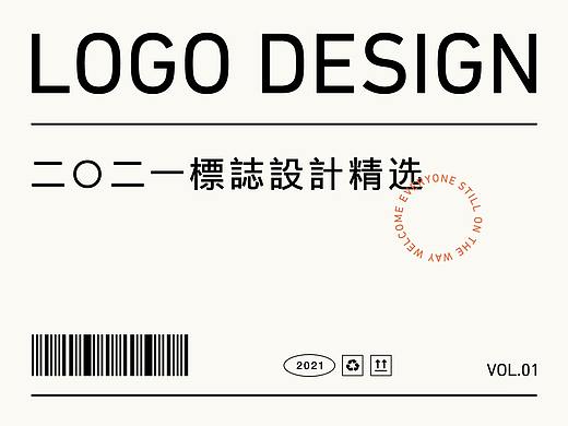 LOGO VOL.01