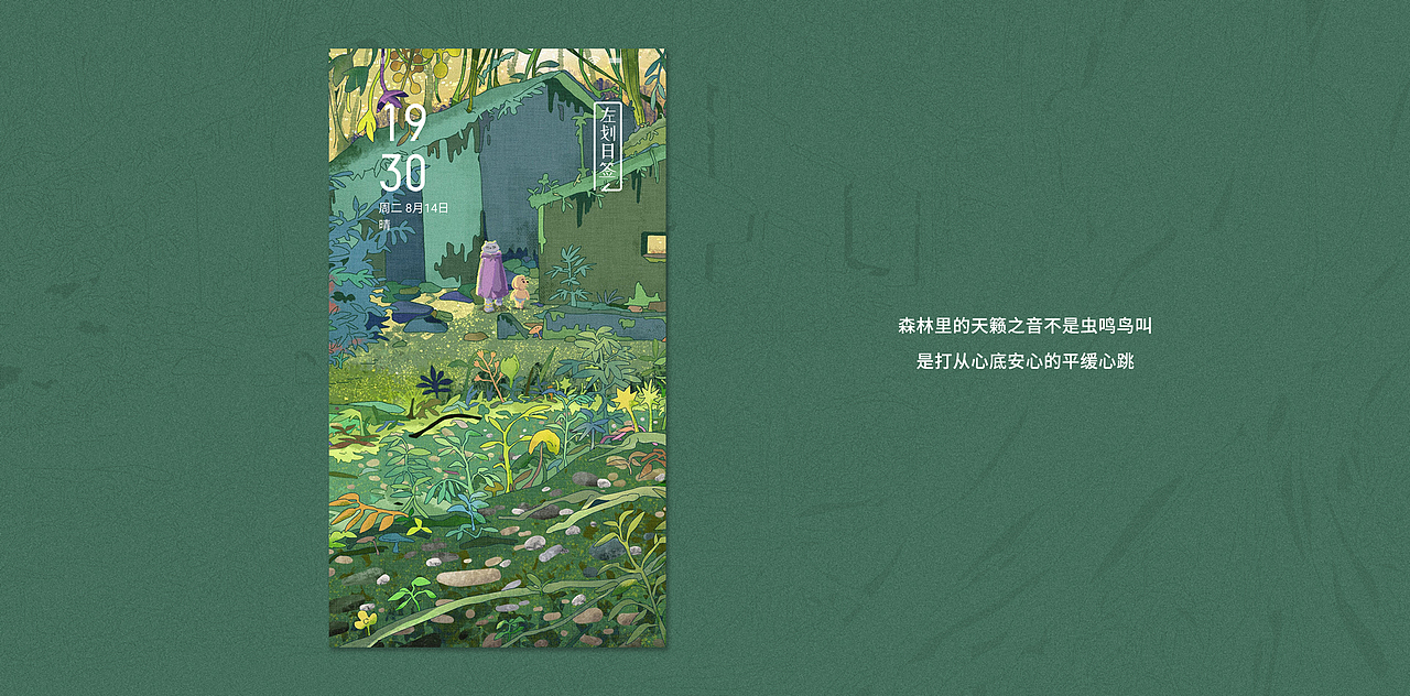 乐划锁屏 | 猫三狗四（图ZMjY1ODQxODE2） - 海报 - 站酷设计师梗鬼原创素材 - 站酷ZCOOL