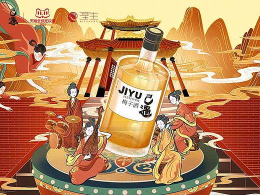 涅生【己遇双11线上视觉分享】