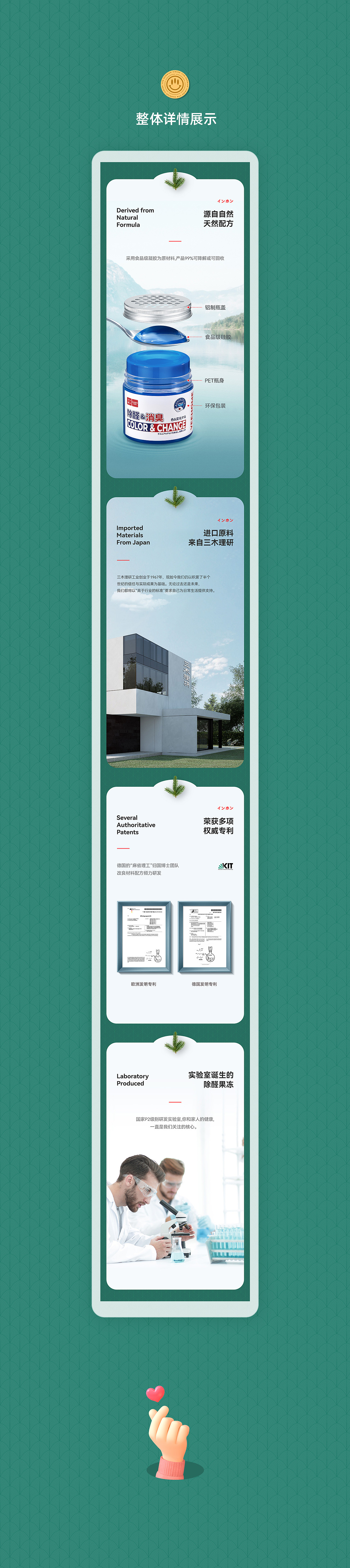 婴儿腰凳/分格餐盘/叉勺套装/指甲剪/除醛果冻-详情