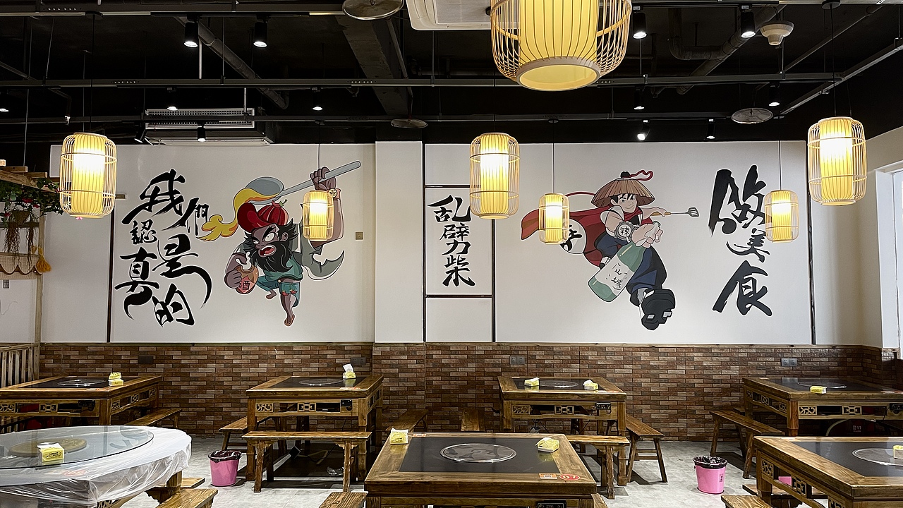 火锅店手绘
