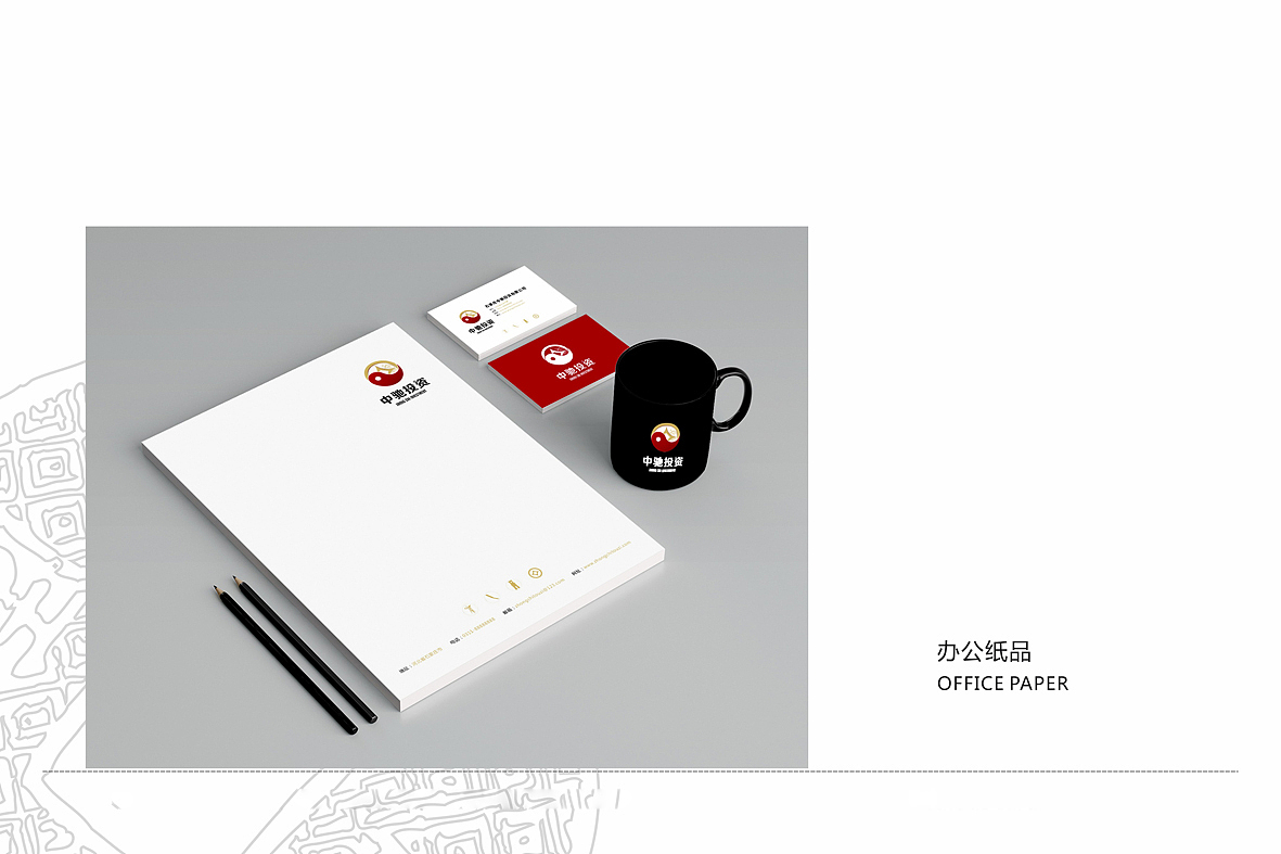 一个投资公司的标志（图ZOTIyMTk3Mg==） - Logo - 站酷设计师睡醒的雪zxm原创素材 - 站酷ZCOOL