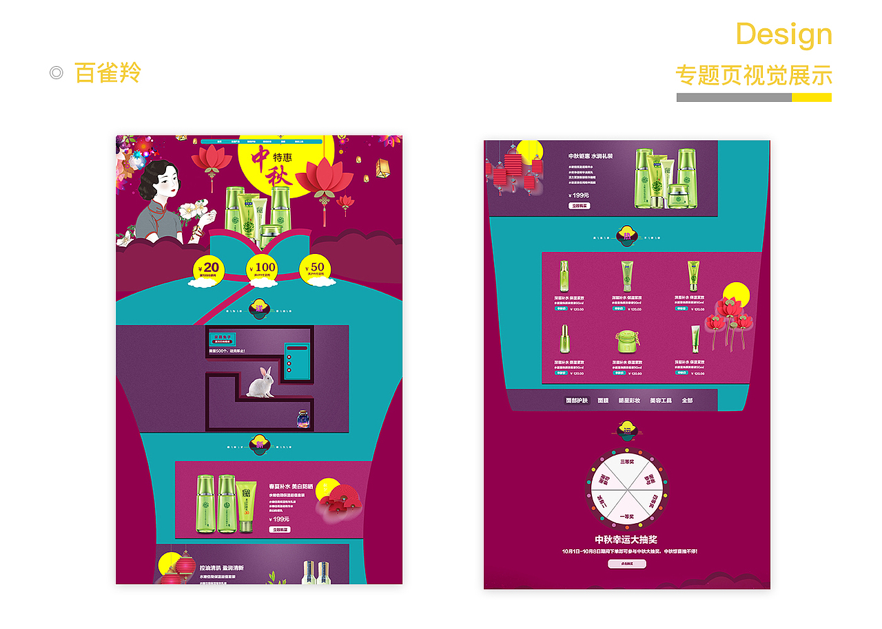 Dreamybaby作品集（图ZNzYwNjk1NjA=） - 其他UI - 站酷设计师Dreamybaby原创素材 - 站酷ZCOOL