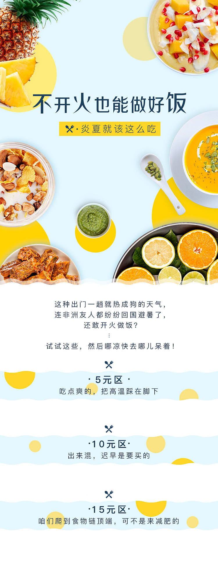 私有（图ZOTg4NzIxNTI=） - 运营设计 - 站酷设计师莫菲姐姐原创素材 - 站酷ZCOOL