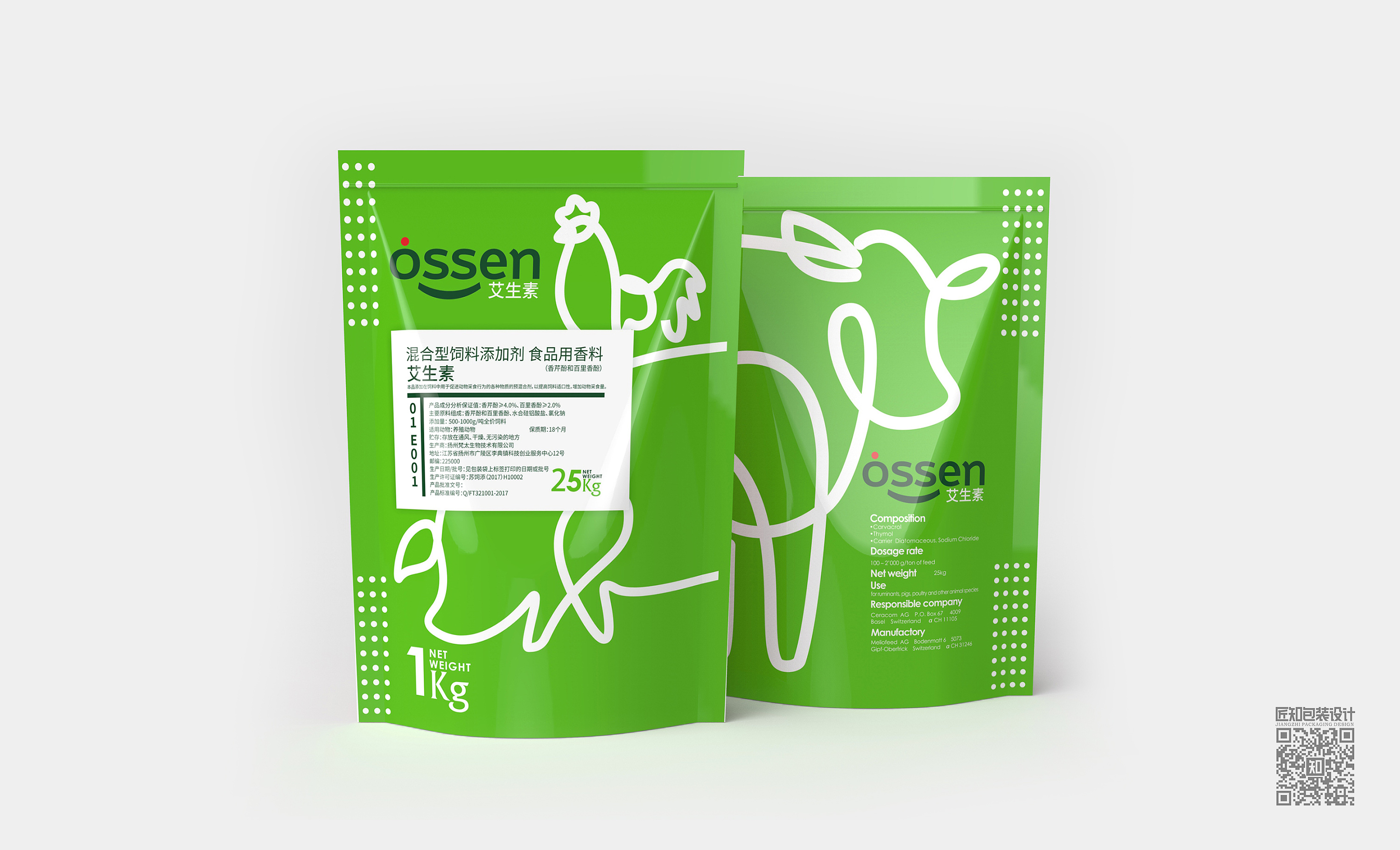 化工品包装设计案例