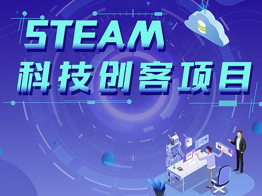 专题页设计
