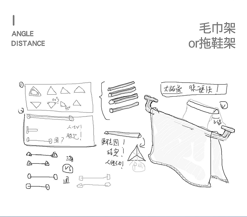 多功能毛巾架（图ZMTg4OTg1ODE2） - 电商 - 站酷设计师轩贝视觉原创素材 - 站酷ZCOOL