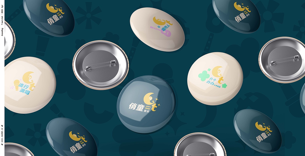 在月亮上唱歌 俏童音乐(图ZMjY2ODMzNDky) - 品牌 - 站酷设计师雨彤90原创素材 - 站酷ZCOOL