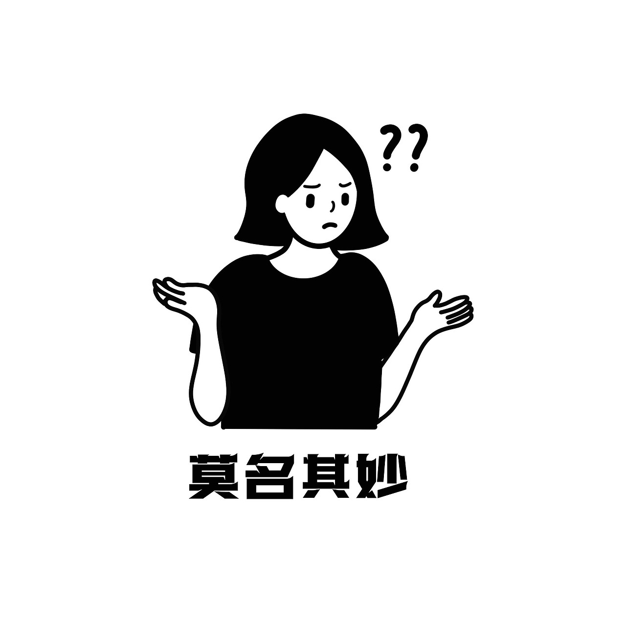 当代年轻人情绪图鉴an（图ZMjgzMTI3NTc2） - 图案 - 站酷设计师Z33133030原创素材 - 站酷ZCOOL