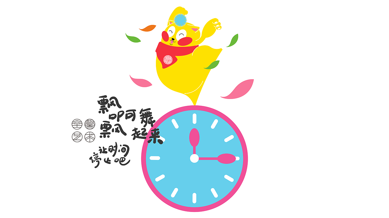 全馨艺术品牌形象策划