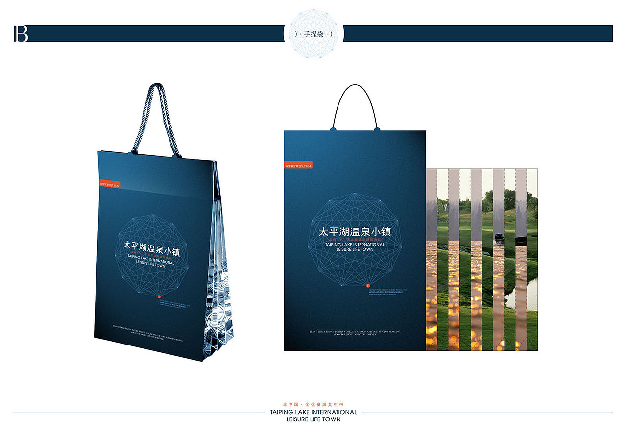 太平湖温泉小镇（图ZMjU5MDI1ODg=） - 品牌 - 站酷设计师李俊001原创素材 - 站酷ZCOOL