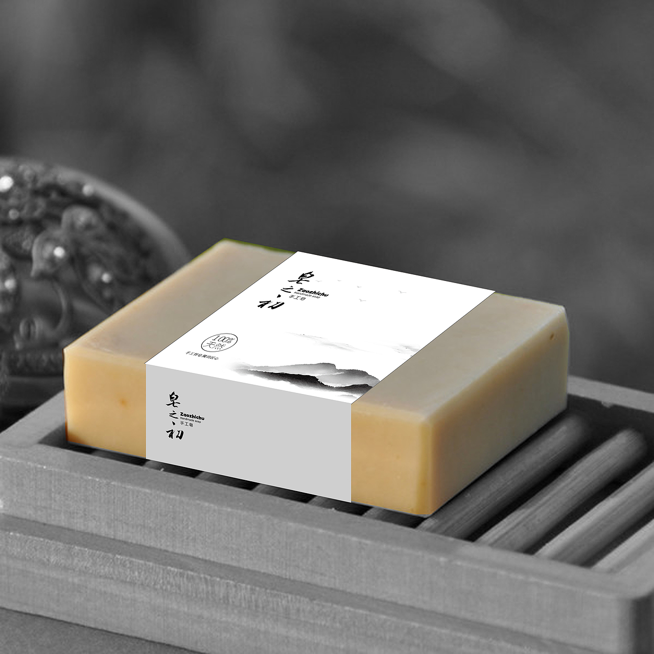 台湾皂之初手工皂品牌设计（图ZNjc1ODY0NzI=） - 品牌 - 站酷设计师泛众品牌策划原创素材 - 站酷ZCOOL