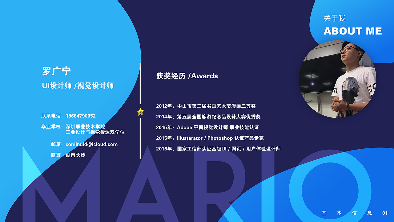 UI作品集（图ZMTA3MjYwMzky） - 其他UI - 站酷设计师妮喜欢的味道原创素材 - 站酷ZCOOL