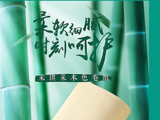 详情制作