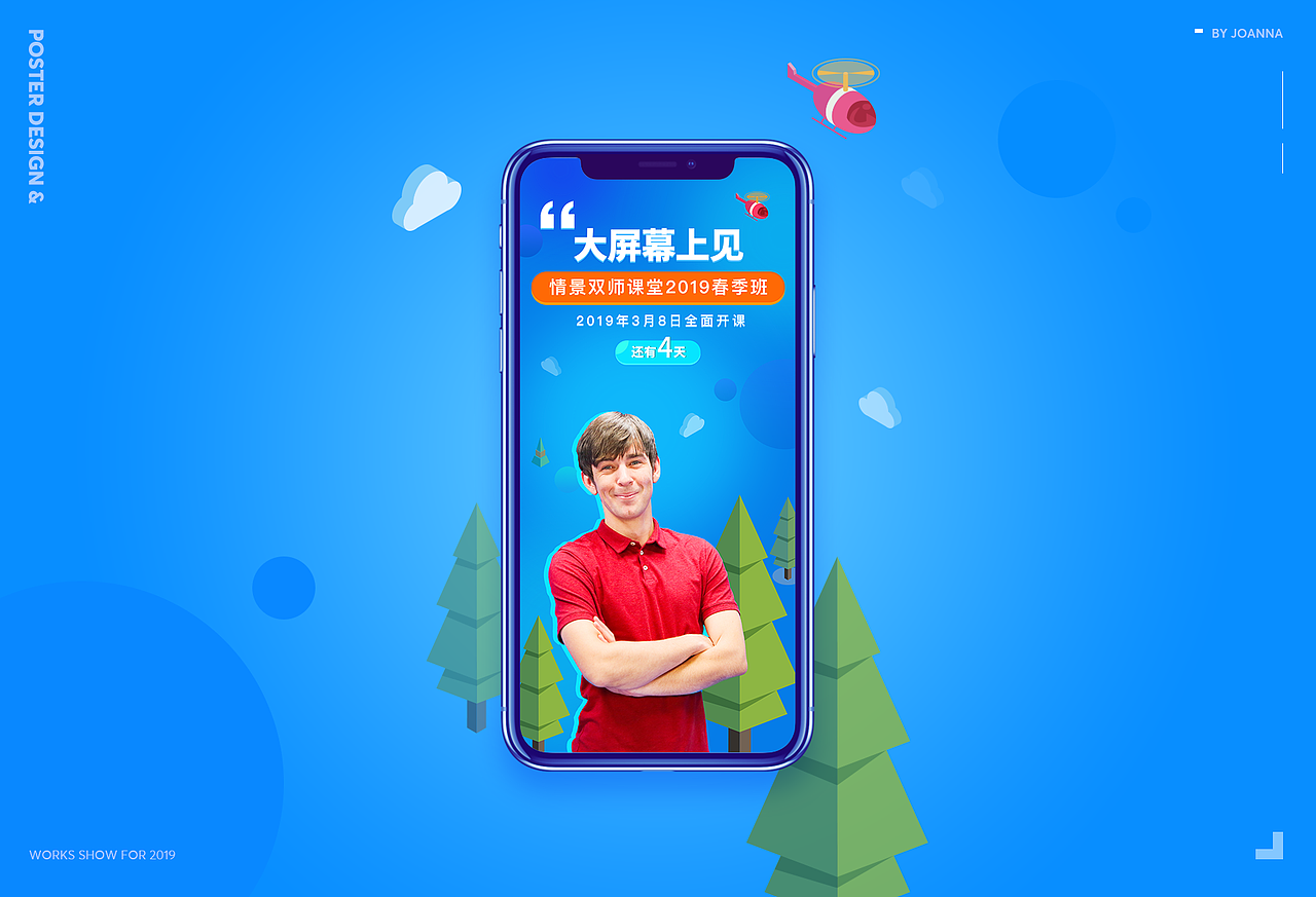 日常作品整理（图ZMjI3NDgzNTU2） - 软件界面 - 站酷设计师在下刘十九原创素材 - 站酷ZCOOL