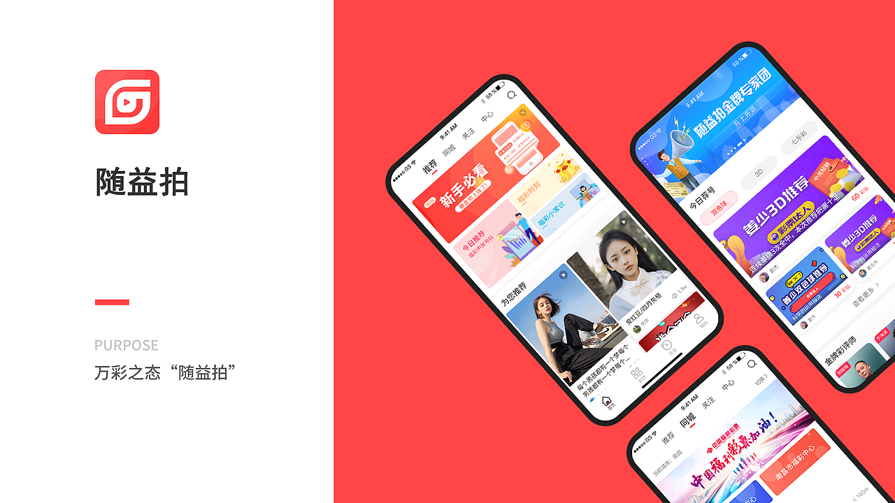 2021作品集（图ZMjc2MzQyOTg4） - 软件界面 - 站酷设计师权是光原创素材 - 站酷ZCOOL