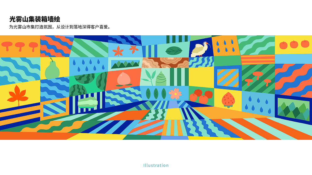 山文子插画作品集（图ZMjkwNzkxMzYw） - 商业插画 - 站酷设计师山文子原创素材 - 站酷ZCOOL