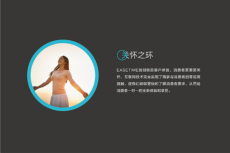 【Easetime】空气净化品牌标志设计提案（飞机稿）（图ZMzk5MDE4MTI=） - 品牌 - 站酷设计师徐羊飞原创素材 - 站酷ZCOOL