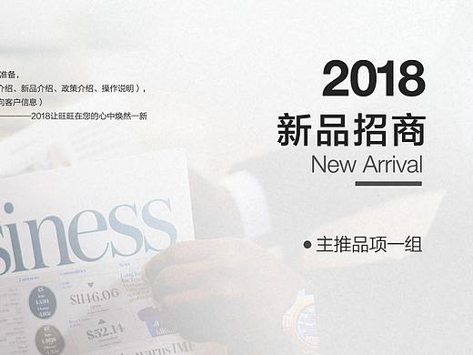 意向经销商操作页