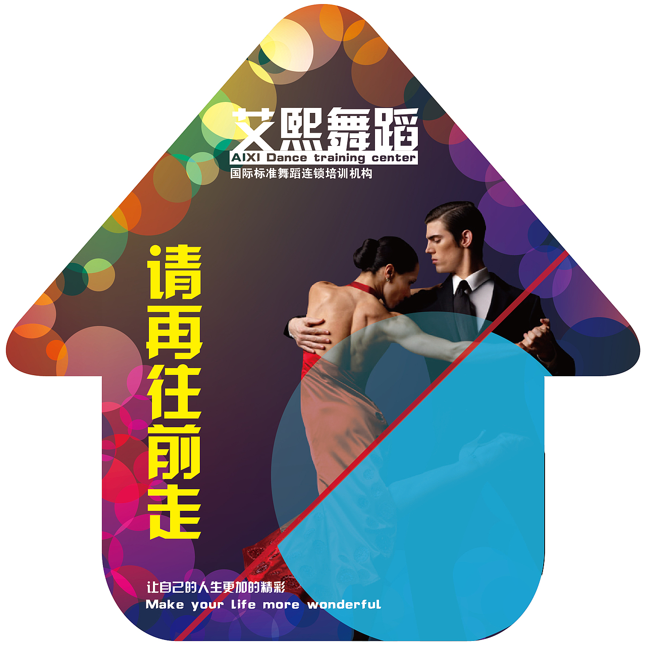 广告（图ZMTAyMTE5Mjg4） - 宣传物料 - 站酷设计师bbkiss110原创素材 - 站酷ZCOOL