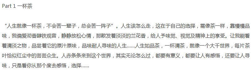 一茶、一书、一知己 —————————— 无脚鸟影视