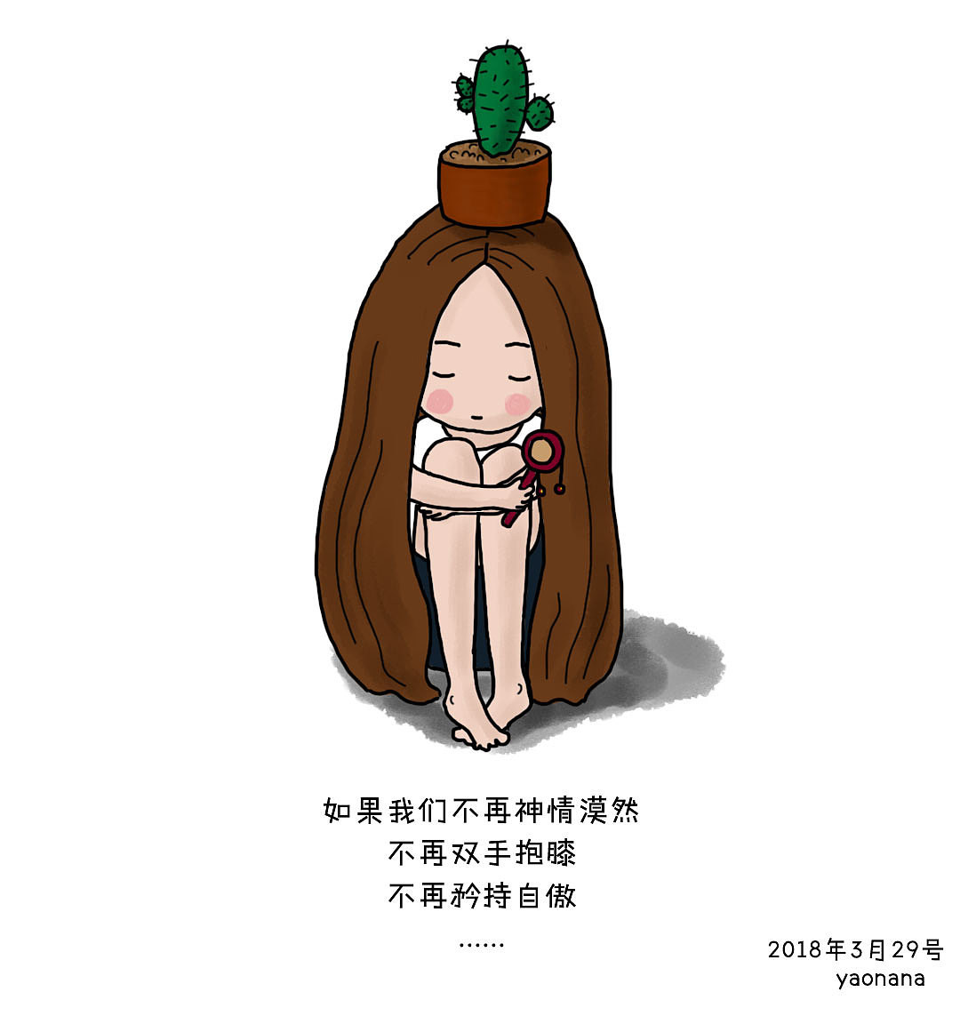 有一段时间心情真的很低沉