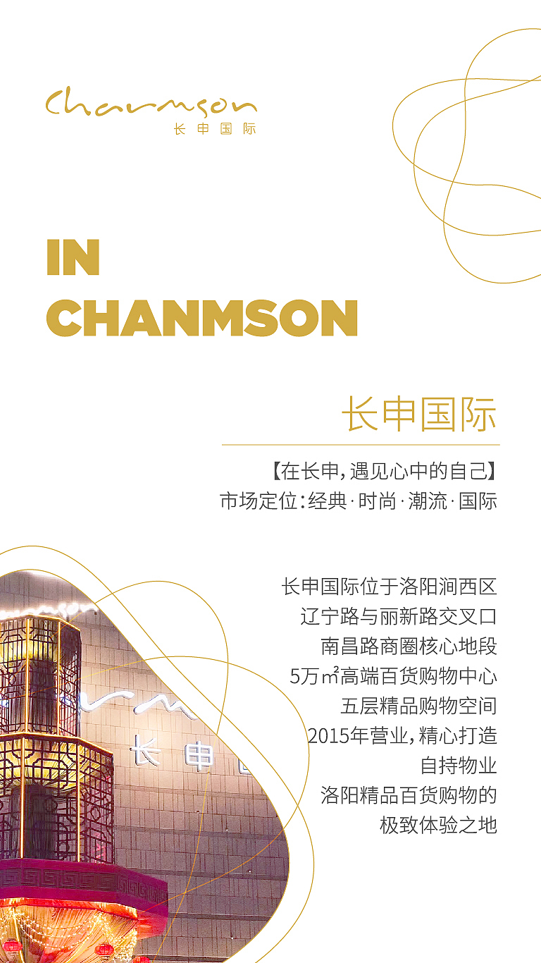 企业招商手册-Ⅰ（图ZMTc5MTE4MzYw） - 移动端网页 - 站酷设计师nandien原创素材 - 站酷ZCOOL