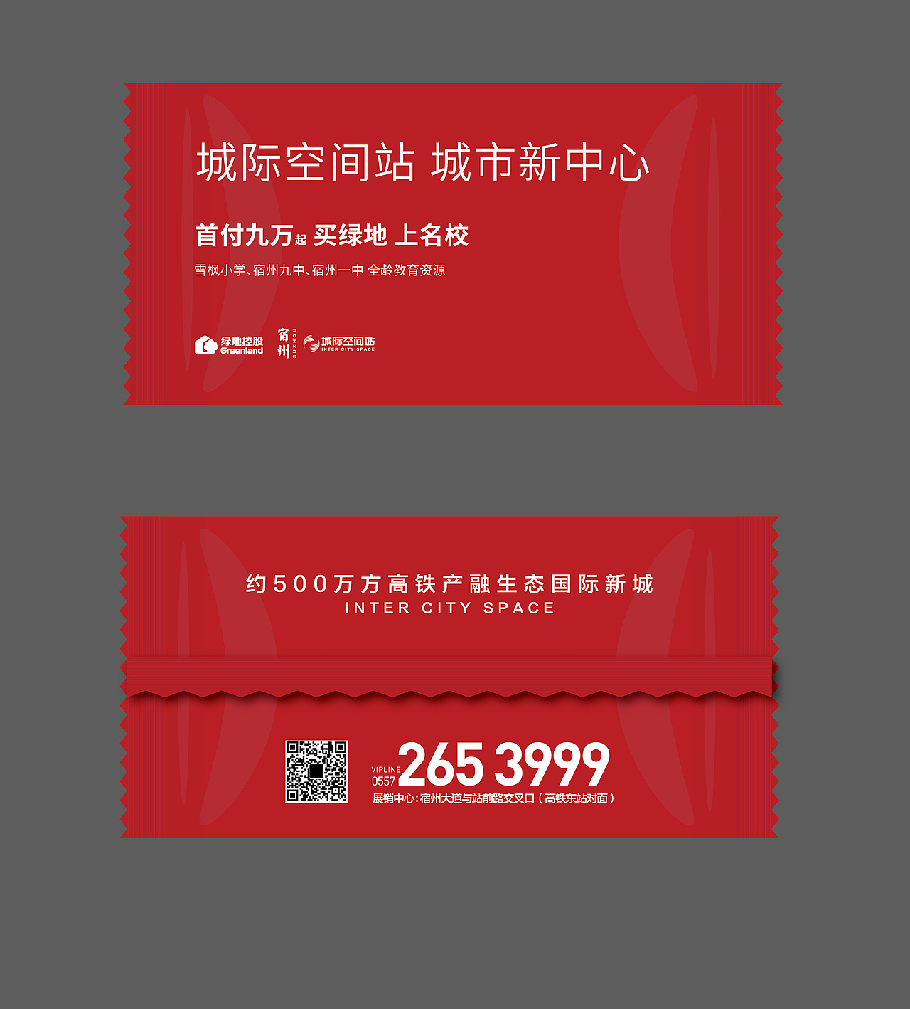 物料（图ZMjI1NzU0MDI4） - 包装 - 站酷设计师胡1然原创素材 - 站酷ZCOOL