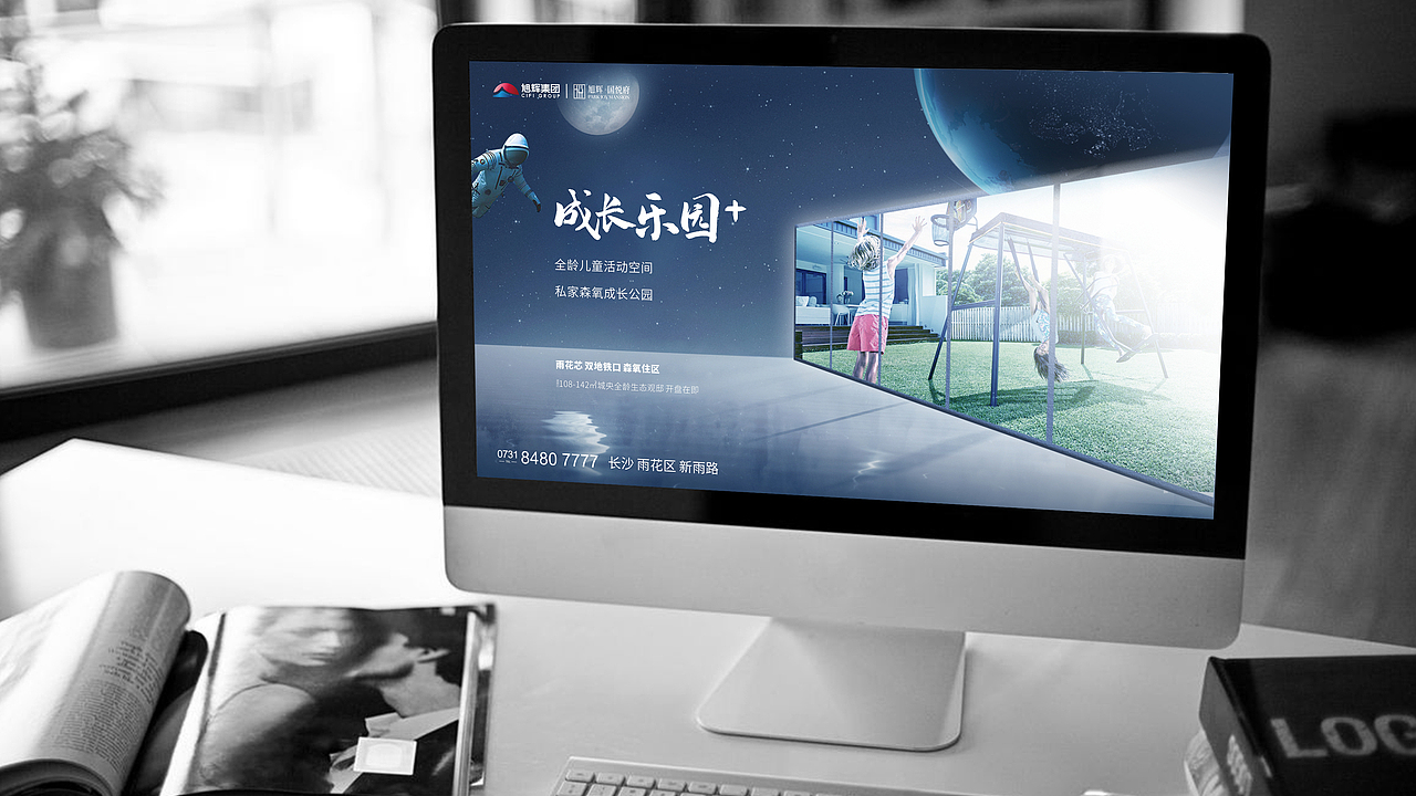 旭辉国悦府（图ZMjM3NzY5ODA0） - 其他平面 - 站酷设计师南瓜南瓜不发芽原创素材 - 站酷ZCOOL
