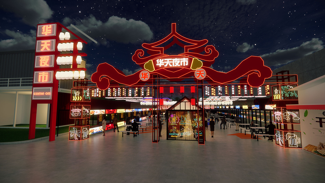 夜市 街区设计|三维|建筑/空间|蓝麟桃矢 - 原创作品 - 站酷 (zcool)