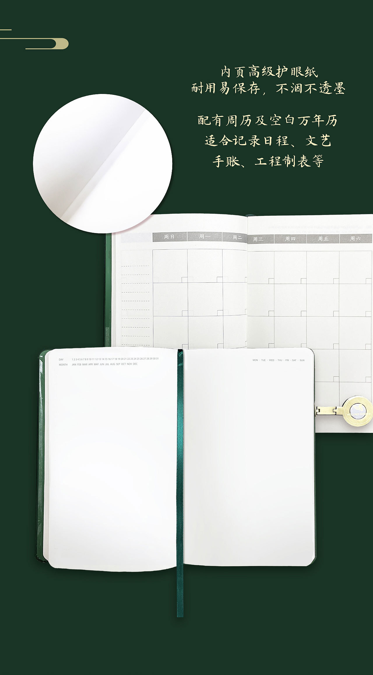 明月。竹清（图ZMjgxNjg3NjAw） - 电商 - 站酷设计师Hyla_design原创素材 - 站酷ZCOOL