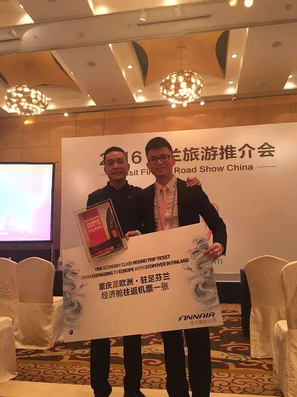 北极中国芬兰罗瓦涅米旅游宣传海报（图ZNTA2MTU3ODg=） - 宣传物料 - 站酷设计师青山秀智原创素材 - 站酷ZCOOL